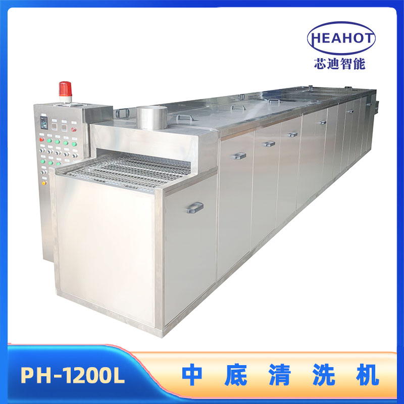 PH-1200L中底清洗机