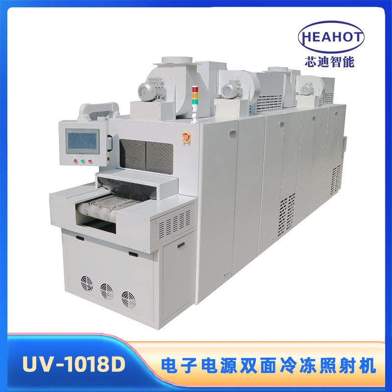 UV-1018D电子电源双面冷冻照射机