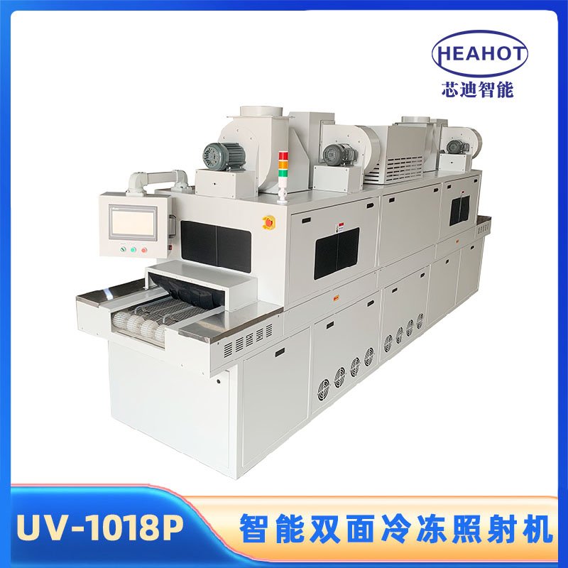 UV-1018P智能双面冷冻照射机
