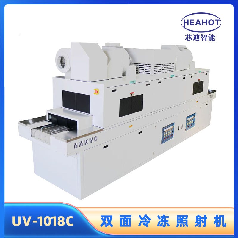UV-1018C双面冷冻照射机