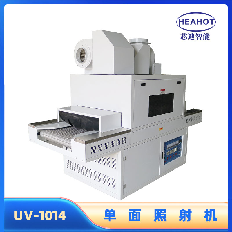UV-1014单面照射机